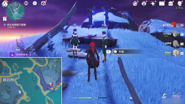 原神清籁逐雷记其四任务攻略 清籁逐雷记其四镇石怎么转动图片12