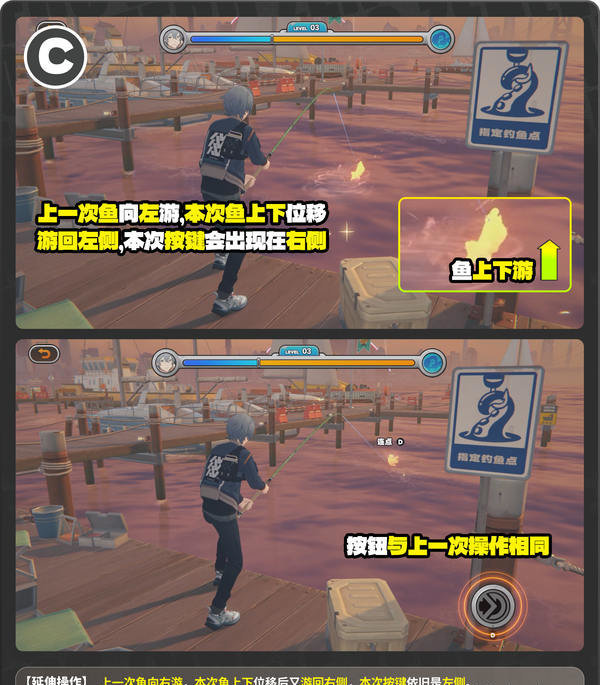 绝区零1.5版厄匹斯极钓大师赛攻略 厄匹斯极钓大师赛7个成就如何拿图片11