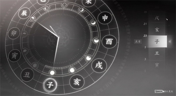 燕云十六声粮价风波任务如何完成 粮价风波任务怎么做图片4