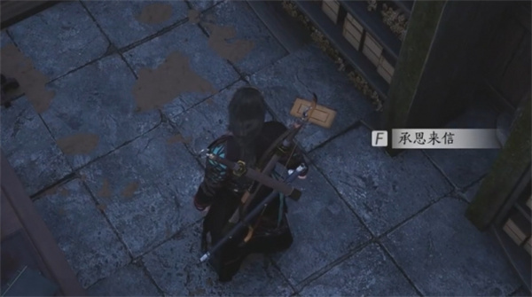 燕云十六声粮价风波任务如何完成 粮价风波任务怎么做图片9