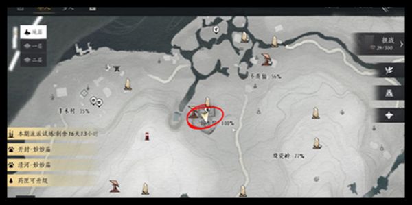 燕云十六声天不收辟邪行缠获取攻略 天不收辟邪行缠攻略图片1