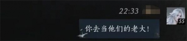 燕云十六声毛手好感度如何提升 毛手怎么提升好感度图片3