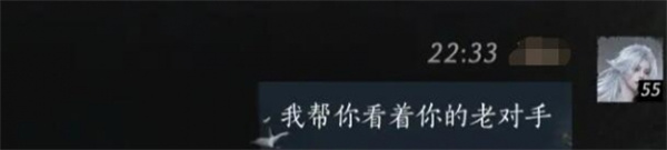 燕云十六声毛手好感度如何提升 毛手怎么提升好感度图片5