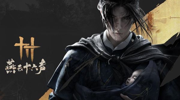 燕云十六声大侠试炼怎么完成 大侠试炼任务玩法攻略图片1