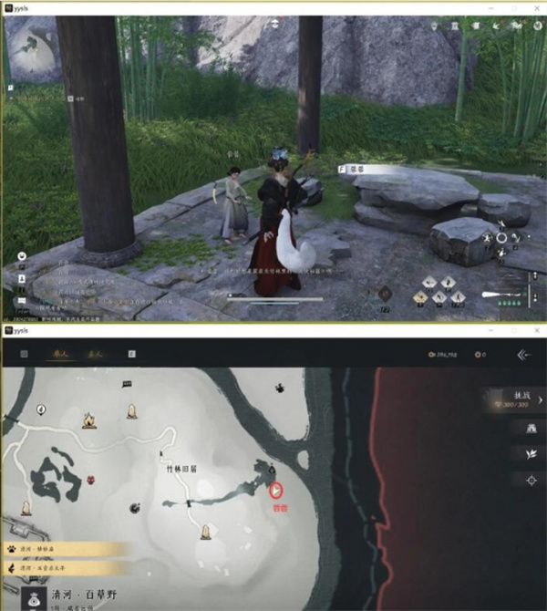 燕云十六声大侠试炼怎么完成 大侠试炼任务玩法攻略图片2