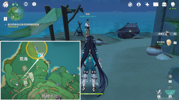 原神广海的守望任务攻略 广海的守望任务怎么完成图片9
