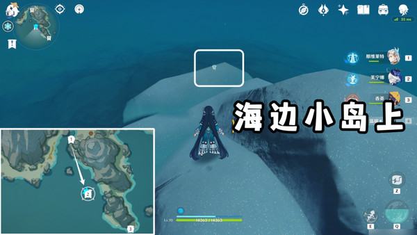 原神广海的守望任务攻略 广海的守望任务怎么完成图片5