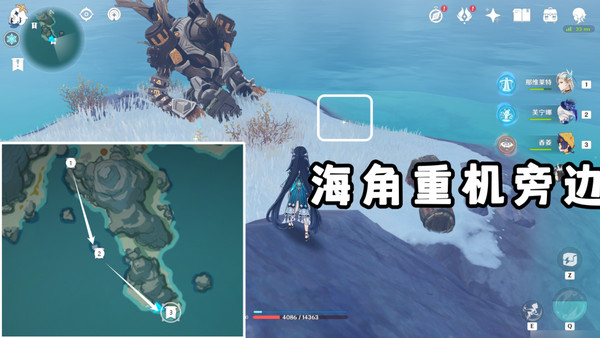 原神广海的守望任务攻略 广海的守望任务怎么完成图片6