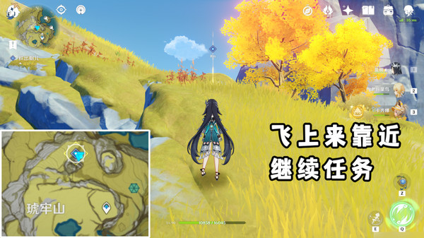 原神广海的守望任务攻略 广海的守望任务怎么完成图片13