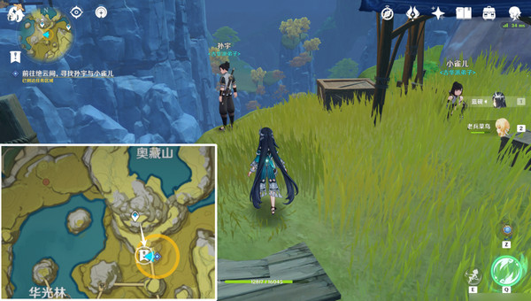 原神广海的守望任务攻略 广海的守望任务怎么完成图片10