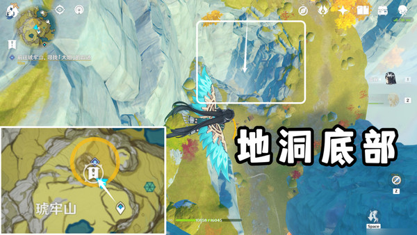 原神广海的守望任务攻略 广海的守望任务怎么完成图片11