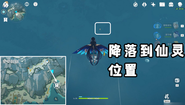 原神广海的守望任务攻略 广海的守望任务怎么完成图片2