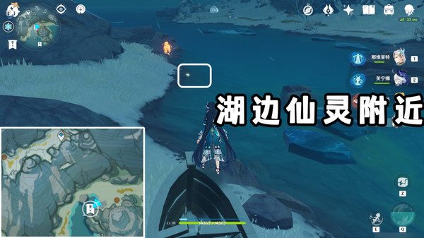 原神广海的守望任务攻略 广海的守望任务怎么完成图片3