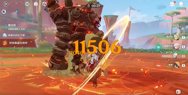 原神征战勇者淬炼之界通关攻略 征战勇者淬炼之界如何通关图片3