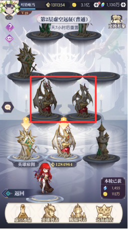 黑暗荒野虚空远征玩法攻略 虚空远征怎么过图片5