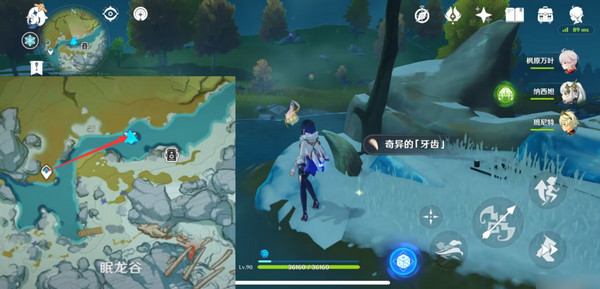 原神奇异的牙齿任务怎么触发 奇异的牙齿4个位置在哪里收集图片7