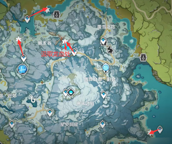 原神奇异的牙齿任务怎么触发 奇异的牙齿4个位置在哪里收集图片6