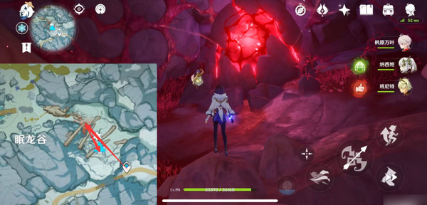 原神奇异的牙齿任务怎么触发 奇异的牙齿4个位置在哪里收集图片2