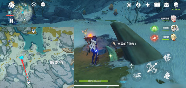 原神奇异的牙齿任务怎么触发 奇异的牙齿4个位置在哪里收集图片8