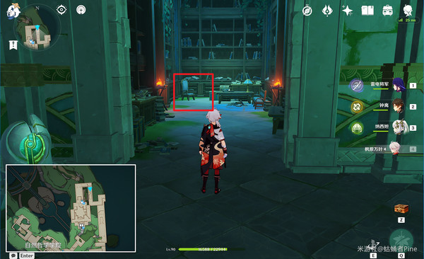 原神水仙十字之剑精炼方法 水仙十字之剑如何精炼图片5