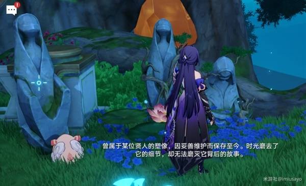 崩坏星穹铁道神悟树庭若虫如何解谜 神悟树庭若虫怎么解谜图片5