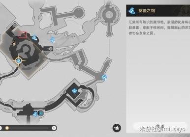 崩坏星穹铁道神悟树庭若虫如何解谜 神悟树庭若虫怎么解谜图片8