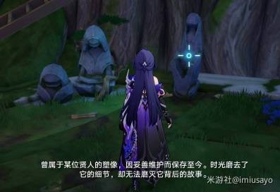 崩坏星穹铁道神悟树庭若虫如何解谜 神悟树庭若虫怎么解谜图片9