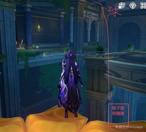 崩坏星穹铁道神悟树庭若虫如何解谜 神悟树庭若虫怎么解谜图片14