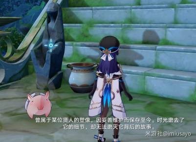 崩坏星穹铁道神悟树庭若虫如何解谜 神悟树庭若虫怎么解谜图片18