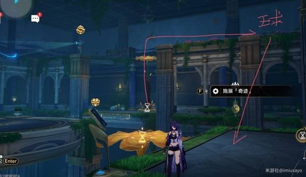 崩坏星穹铁道神悟树庭若虫如何解谜 神悟树庭若虫怎么解谜图片13