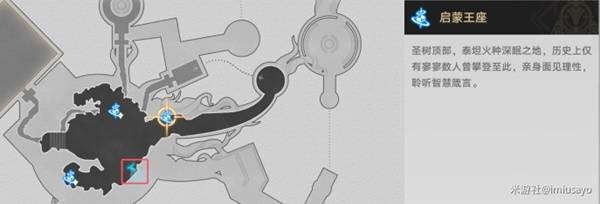 崩坏星穹铁道神悟树庭若虫如何解谜 神悟树庭若虫怎么解谜图片19