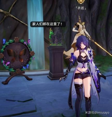 崩坏星穹铁道神悟树庭若虫如何解谜 神悟树庭若虫怎么解谜图片21