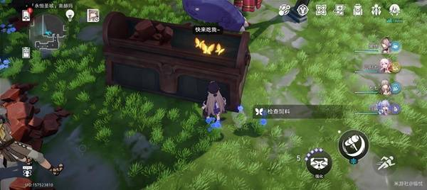 崩坏星穹铁道奥赫玛若虫在哪里 奥赫玛若虫位置攻略图片5