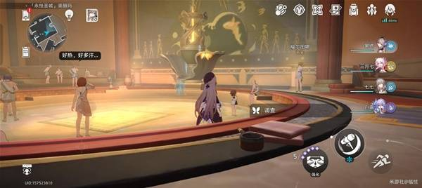 崩坏星穹铁道奥赫玛若虫在哪里 奥赫玛若虫位置攻略图片13