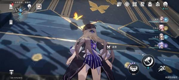 崩坏星穹铁道奥赫玛若虫在哪里 奥赫玛若虫位置攻略图片23