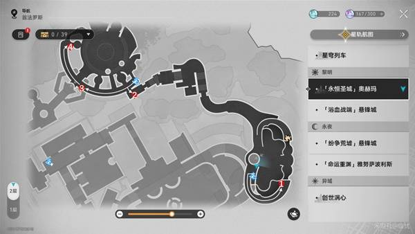崩坏星穹铁道奥赫玛若虫在哪里 奥赫玛若虫位置攻略图片21