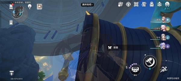 崩坏星穹铁道奥赫玛若虫在哪里 奥赫玛若虫位置攻略图片22