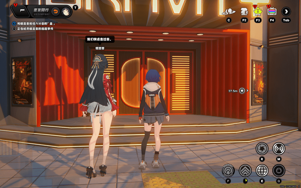 绝区零耀嘉音逸趣事件触发地点汇总 耀嘉音逸趣事件收集全攻略图片3