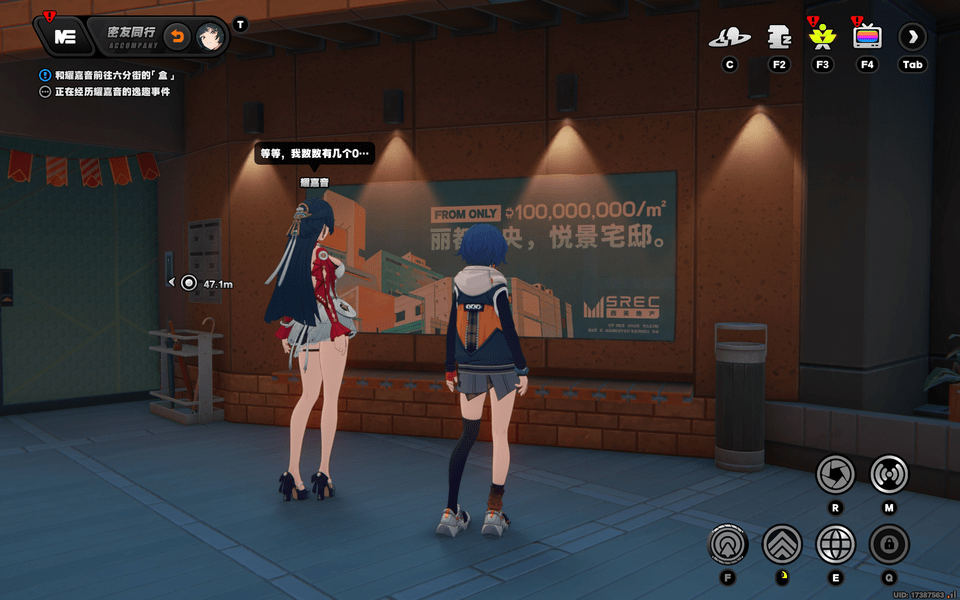 绝区零耀嘉音逸趣事件触发地点汇总 耀嘉音逸趣事件收集全攻略图片4