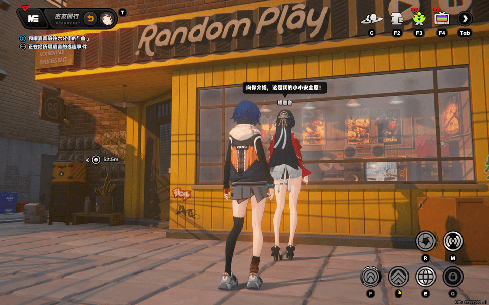 绝区零耀嘉音逸趣事件触发地点汇总 耀嘉音逸趣事件收集全攻略图片6