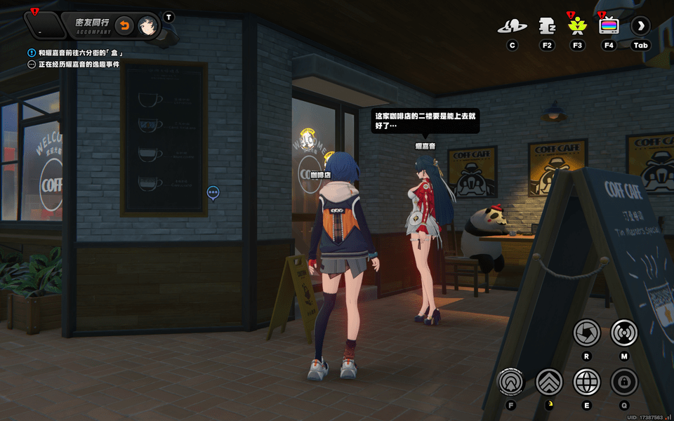 绝区零耀嘉音逸趣事件触发地点汇总 耀嘉音逸趣事件收集全攻略图片7