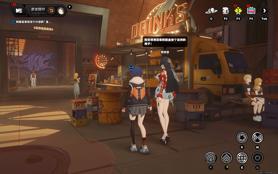 绝区零耀嘉音逸趣事件触发地点汇总 耀嘉音逸趣事件收集全攻略图片11