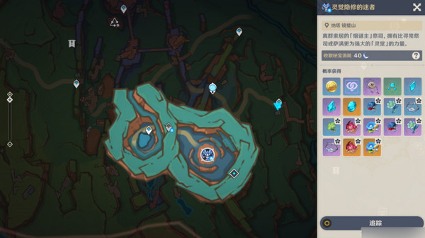 原神梦见月瑞希突破材料有哪些 梦见月瑞希突破材料在哪里图片14