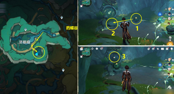 原神彩蝶翩然过谷中任务怎么过 彩蝶翩然过谷中5个蝴蝶位置图片4