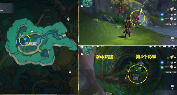 原神彩蝶翩然过谷中任务怎么过 彩蝶翩然过谷中5个蝴蝶位置图片11