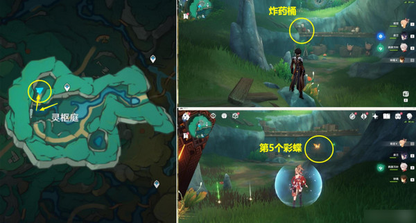 原神彩蝶翩然过谷中任务怎么过 彩蝶翩然过谷中5个蝴蝶位置图片13