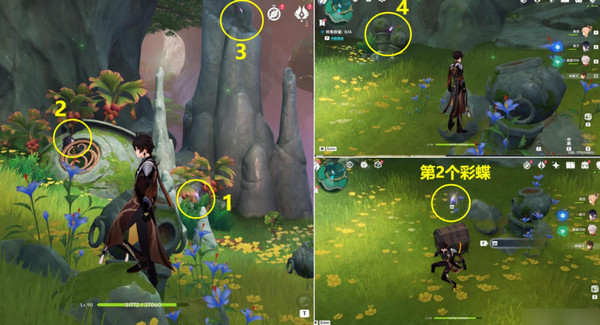 原神彩蝶翩然过谷中任务怎么过 彩蝶翩然过谷中5个蝴蝶位置图片9