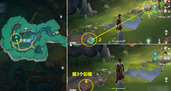 原神彩蝶翩然过谷中任务怎么过 彩蝶翩然过谷中5个蝴蝶位置图片10