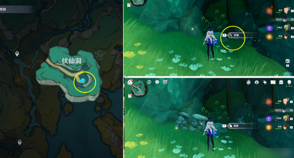 原神彩蝶翩然过谷中任务怎么过 彩蝶翩然过谷中5个蝴蝶位置图片23