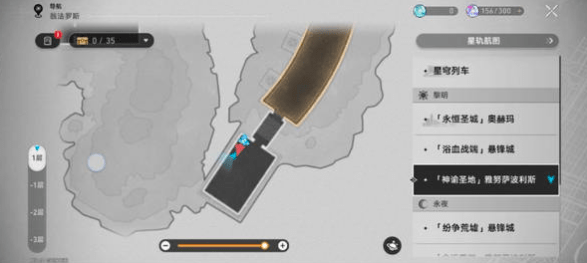 崩铁星穹铁道3.1神谕圣地攻略 神谕圣地雅努萨波利斯追忆残像在哪里收集图片2